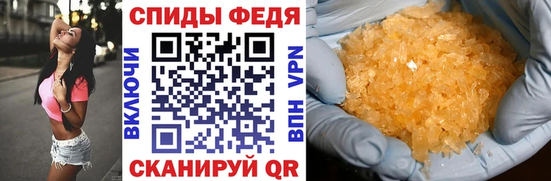 дарк нет официальный сайт  Краснокаменск  Amphetamine 98% 