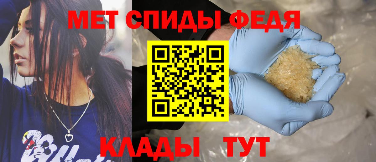 Amphetamine Premium  АМФ  Краснокаменск  Вход с VPN 