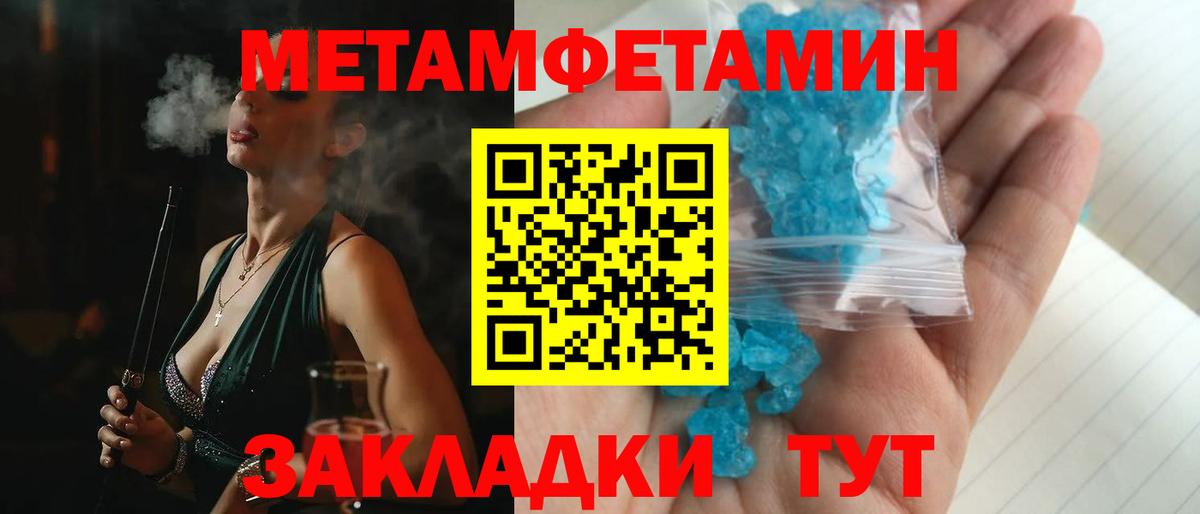 Amphetamine 97% Краснокаменск
