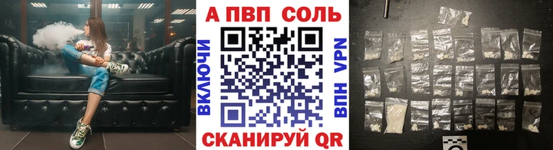 МЕГА   Краснокаменск  маркетплейс Telegram  Alpha-PVP VHQ 