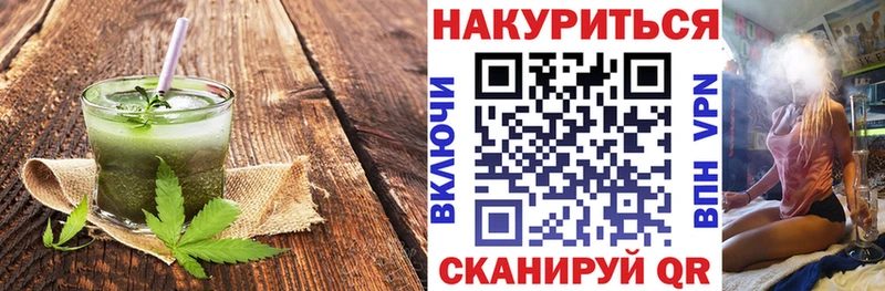 Canna-Cookies конопля  продажа наркотиков  OMG сайт  Краснокаменск 