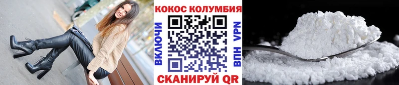 КОКАИН Боливия  Краснокаменск 