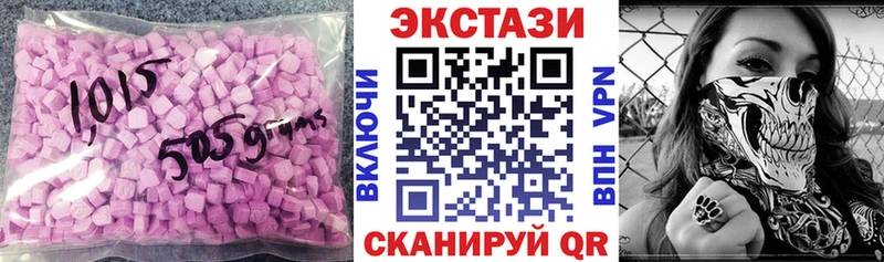 Ecstasy 300 mg  Краснокаменск 