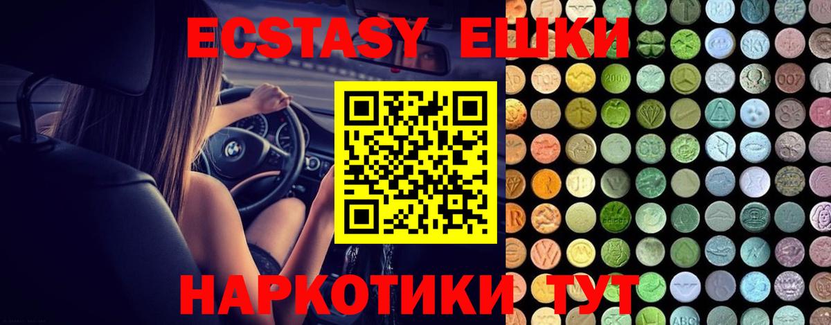 Ecstasy Punisher  ЭКСТАЗИ  Краснокаменск  хочу наркоту  ЭКСТАЗИ louis Vuitton  мега онион  Вход с VPN 