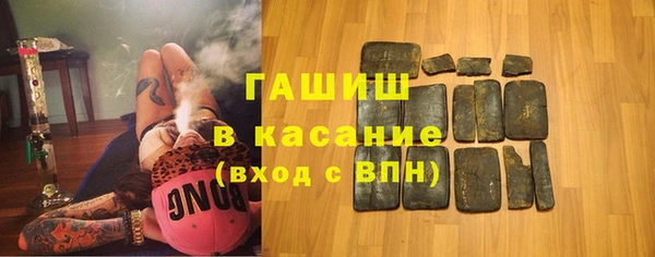 кокаин премиум Армянск