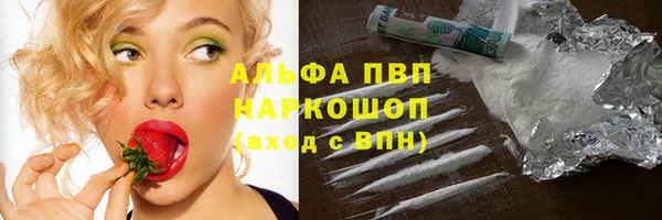 дистиллят марихуана Аркадак