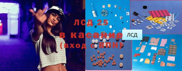 кокаин премиум Армянск