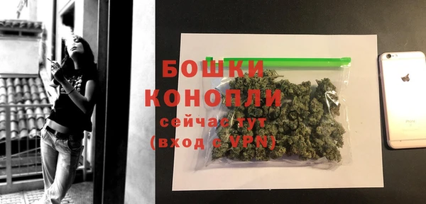 кокаин премиум Армянск