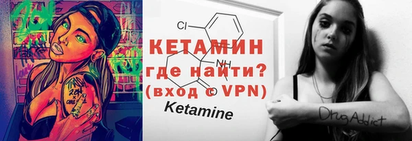 кокаин премиум Армянск