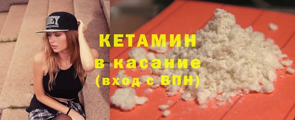 дистиллят марихуана Арсеньев