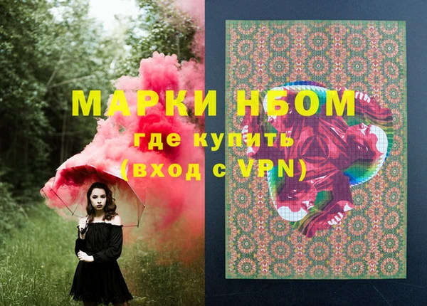 кокаин премиум Армянск