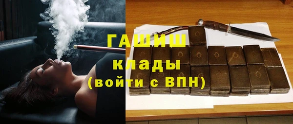 дистиллят марихуана Арсеньев