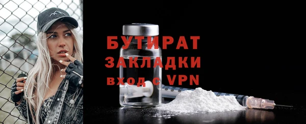 дистиллят марихуана Арсеньев
