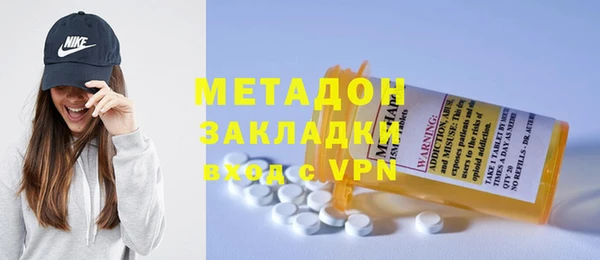 дистиллят марихуана Аркадак