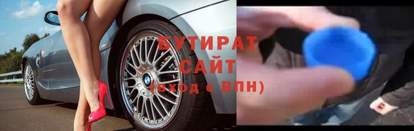 наркотики Каменка