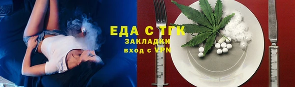 дистиллят марихуана Аркадак