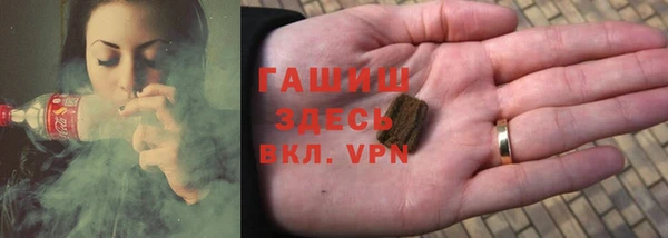 дистиллят марихуана Арсеньев