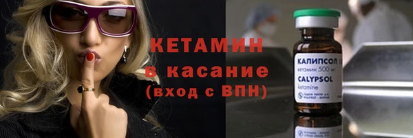 таблы Каменск-Шахтинский