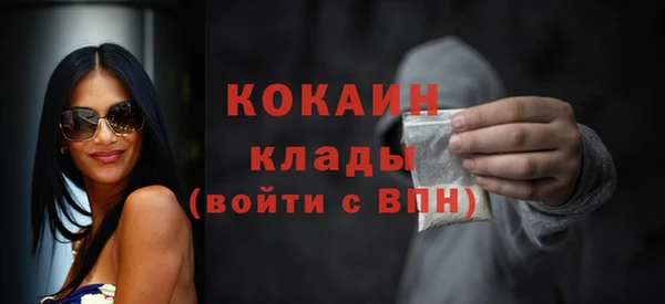 дистиллят марихуана Арсеньев