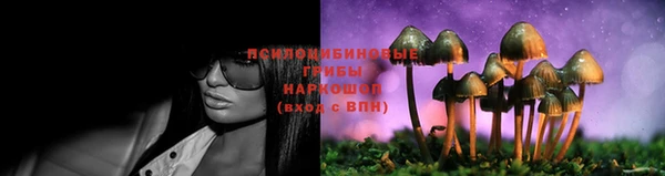 кокаин премиум Армянск