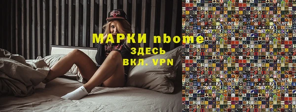 кокаин премиум Армянск
