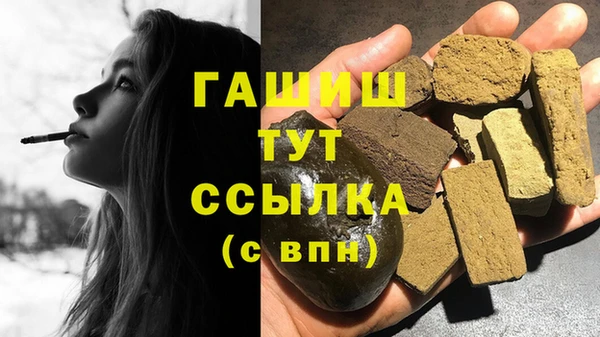кокаин премиум Армянск
