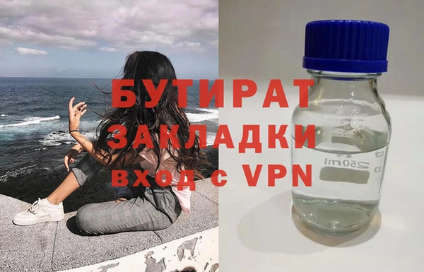 кокаин премиум Армянск