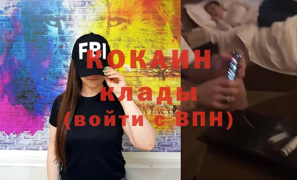 дистиллят марихуана Арсеньев