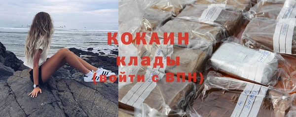 дистиллят марихуана Арсеньев
