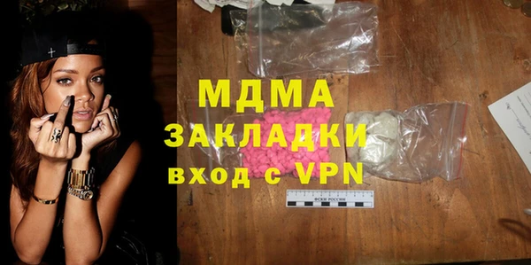 дистиллят марихуана Аркадак
