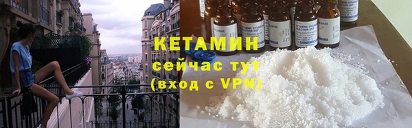 соль ск Каменногорск