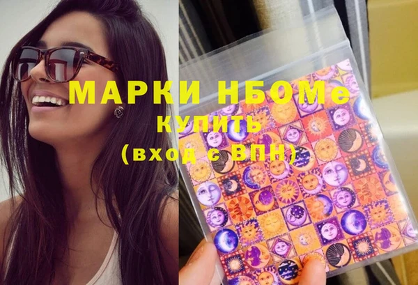 дистиллят марихуана Арсеньев
