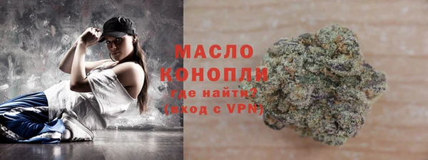 дистиллят марихуана Аркадак