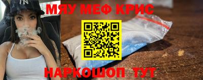 меф VHQ Конаково