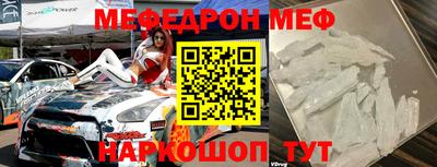 первитин Комсомольск-на-Амуре