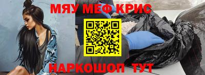 меф VHQ Конаково