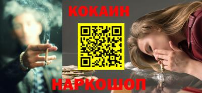 кокаин премиум Коммунар