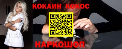 первитин Комсомольск-на-Амуре
