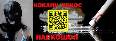 кокаин премиум Коммунар