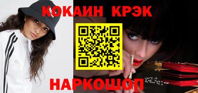 меф VHQ Конаково