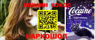меф VHQ Конаково