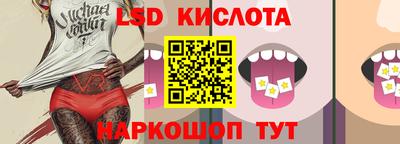 первитин Комсомольск-на-Амуре