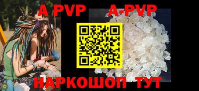 меф VHQ Конаково