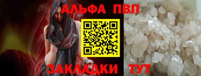 меф VHQ Конаково