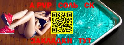 меф VHQ Конаково