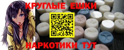меф VHQ Конаково