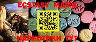 меф VHQ Конаково