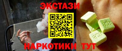 меф VHQ Конаково
