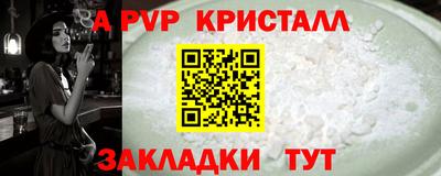 первитин Комсомольск-на-Амуре