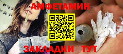 меф VHQ Конаково